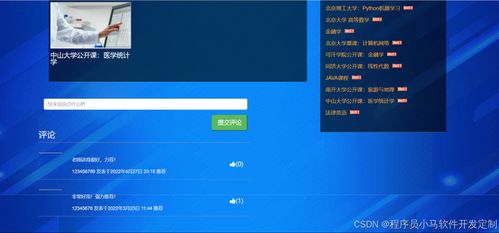 基于知識圖譜的個性化學(xué)習(xí)資源推薦系統(tǒng)設(shè)計與實現(xiàn) Python、Django與MySQL集成